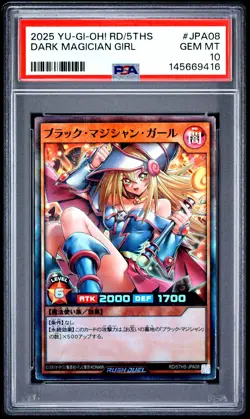 YU-GI-OH! RUSH DUEL JAPANESE RD/5THS 5TH SPECIAL PACK DARK MAGICIAN GIRL PSA 10 - Image 1