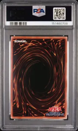 2025 YU-GI-OH! JAPANESE #JP001 BLUE-EYES WHITE DRAGON PSA 10 - Image 2