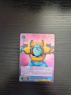 Weiss Schwarz Disney Mirrorverse Japanese - Sulley - MRp/S111-094S SR - Image 1