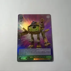 Weiss Schwarz Disney’s Mirrorverse "Monstrous Mechanized Pal" Mike-044S SR JPN - Image 1