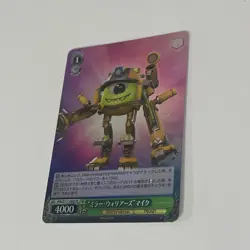 Weiss Schwarz Disney’s Mirrorverse "Monstrous Mechanized Pal" Mike-044S SR JPN - Image 3