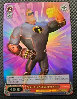 weiss schwarz disney mirrorverse Mr. Incredible S111 0665SR - Image 1