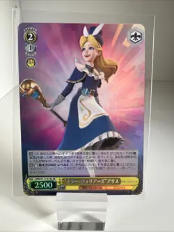 Weiss Schwarz Disney Mirrorverse - MRp/S111-014S SR - Alice - Image 1