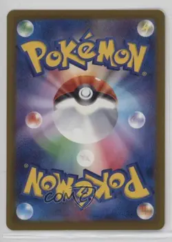 Rescue Board Japanese Pokemon SV8a: Terastal Fest ex #153 - Image 2
