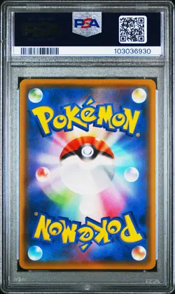 PSA 10 Venusaur Vmax Japanese Starter Set #002 Pokemon 2020 Mint Rare - Image 2