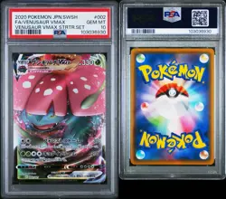 PSA 10 Venusaur Vmax Japanese Starter Set #002 Pokemon 2020 Mint Rare - Image 3