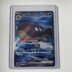 Paldean Clodsire ex SR 091/073 SV1a Triplet Beat - Pokemon Card Japanese - Image 1