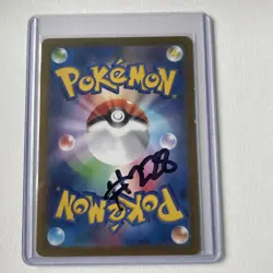 Paldean Clodsire ex SR 091/073 SV1a Triplet Beat - Pokemon Card Japanese - Image 2