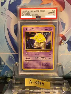 PSA 10 Drowzee #96 No rarity Symbol 1996 Pokemon Card Japanese Base Set Japan - Image 1