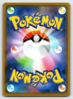 Hoopa V 066/100 S8 Fusion Arts Japanese Pokemon Card TCG Ultra Rare Holo - Nm - Image 2