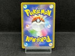 (MP) Yokohama's Pikachu 283/SM-P Promo Center Japanese Pokemon Card - Image 2