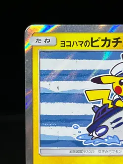 (MP) Yokohama's Pikachu 283/SM-P Promo Center Japanese Pokemon Card - Image 3