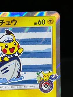 (MP) Yokohama's Pikachu 283/SM-P Promo Center Japanese Pokemon Card - Image 4