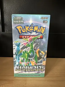 Pokemon Card Scarlet&Violet Cyber Judge Booster Box sv5M -Korean Ver - Image 1