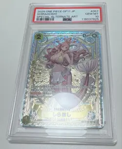 PSA10 Shirahoshi SP OP11-057 A Fist of Divine Speed One Piece Card 2025 Japan - Image 1