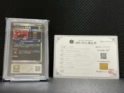 ARS 10+ Dragon Ball Super Divers Card SDVTP-002 ☆ Trunks Japanese Parallel - Image 2