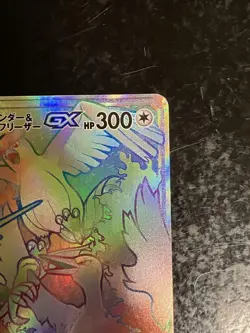Sun & Moon Moltres & Zapdos & Articuno GX HR 066/054 SM10b Pokemon Card Japanese - Image 3