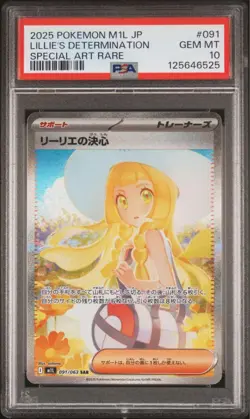 Pokemon Card Mega Brave Lillie's Decision SAR psa10 - Image 1
