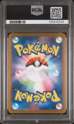 Pokemon Card Mega Brave Lillie's Decision SAR psa10 - Image 2