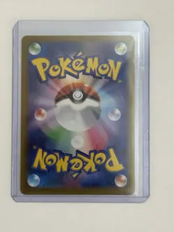 Maractus AR 101/100 SV9 Battle Partners - Pokemon Card Japanese Scarlet & Violet - Image 2