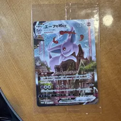 Espeon VMAX 189/S-P Eevee Heroes Set Promo 2021 Japanese Pokemon Card Sealed 00 - Image 1