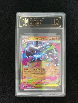 2025 Pokemon TCG JPN M2 013/080 RR Mega Charizard X ex TOC 10 Pristine #18 ZE62 - Image 1