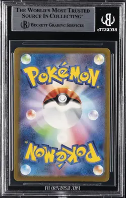 2023 POKEMON STRENGTH EXPANSION PACK 151 #169 CHARMELEON BGS 9 - Image 2