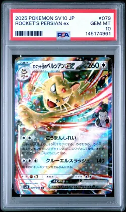 2025 POKEMON JAPANESE SV10-GLORY OF TEAM ROCKET TEAM ROCKET'S PERSIAN EX PSA 10 - Image 1