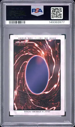 1998 YU-GI-OH! JAPANESE BANDAI-1ST GENERATION #38 EXODIA THE FORBIDDEN ONE PSA 7 - Image 2