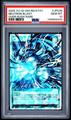 YU-GI-OH! RUSH DUEL JAPANESE RD/5TH1-5TH ANNIVERSARY PACK NEUTRON BLAST PSA 10 - Image 1