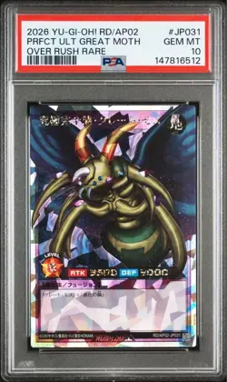 PSA 10 Perfect Ult Great Moth #JP031 Over Rush Rare YuGiOh Rush Duel Japanese - Image 1