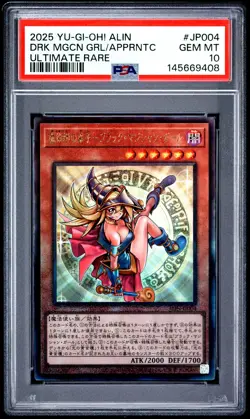 2025 YU-GI-OH! ULTIMATE RARE DARK MAGICIAN GIRL THE MAGICIAN'S APPRENTICE PSA 10 - Image 1