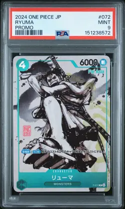 2024 ONE PIECE JAPANESE PROMOS ASIA MEET-UP EVENT SPECIAL PRIZE #072 RYUMA PSA 9 - Image 1
