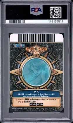 2008 ONE PIECE ONEPY BERRY MATCH VOL.1 #C013 NAMI PSA 7 - Image 2