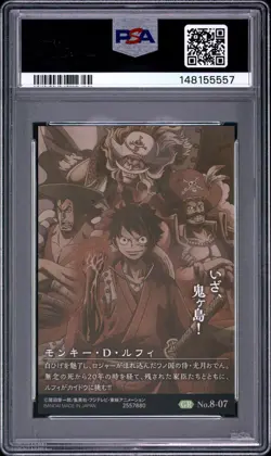 2021 ONE PIECE WAFERS JPN THE GREAT PIRATES OF THE WORLD MONKEY D. LUFFY PSA 10 - Image 2