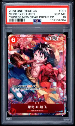 2023 ONE PIECE SIMPLIFIED CHINESE PROMOS #001 MONKEY D. LUFFY PSA 10 - Image 1