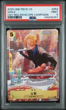 2026 ONE PIECE SIMPLIFIED CHINESE PROMOS RED ENVELOPE CAMPAIGN #054 SANJI PSA 9 - Image 1
