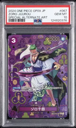 2024 ONE PIECE JPN EMPERORS IN THE NEW WORLD SPECIAL ALT ART ZORO-JUUROU PSA 10 - Image 1