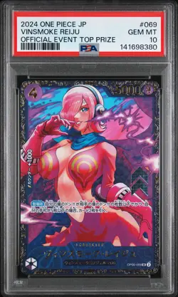 2024 ONE PIECE JAPANESE PROMOS OFFICIAL EVENT TOP PRIZE VINSMOKE REIJU PSA 10 - Image 1