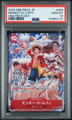 2024 ONE PIECE JAPANESE PROMOS ONE PIECE DAY #006 MONKEY D. LUFFY PSA 10 - Image 1