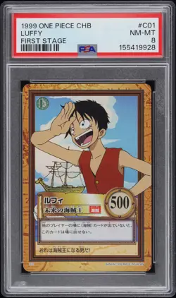 1999 ONE PIECE CARDDASS HYPER BATTLE FIRST STAGE #C01 LUFFY PSA 8 - Image 1