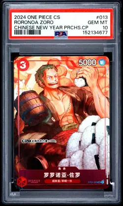 2024 ONE PIECE SIMPLIFIED CHINESE PROMOS #013 RORONOA ZORO PSA 10 - Image 1