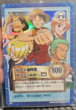 BANDAI One Piece Hyper Battle S64 LUFFY CREW HOLO FOIL SCARCE EARLY CARD - Image 1