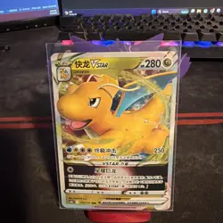Dragonite VSTAR 106/131 Holo Triple Rare Sword & Shield RRR Pokemon Card - Image 1