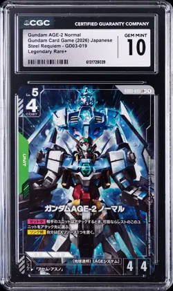 2026 GUNDAM CARD GAME STEEL REQUIEM JAPANESE GUNDAM AGE-2 NORMAL CGC 10 GEM MINT - Image 1