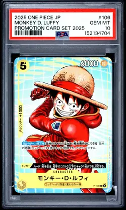 2025 ONE PIECE JAPANESE PROMOTION CARD SET 2025 #106 MONKEY D. LUFFY PSA 10 - Image 1