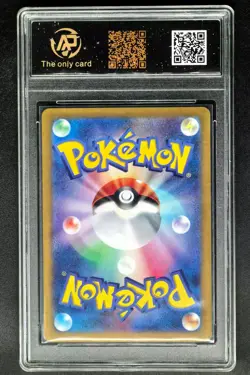 2023 Pokemon Cards JPN. Venusaur EX 003/165 RR RPA 9 (SAME AS PSA 9) - Image 2
