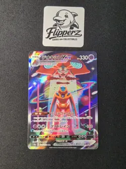 POKEMON TCG-3 JAPANESE HOLO CARDS-DEOXYS VSTAR, VMAX, BASIC-FUSION STRIKE All NM - Image 4
