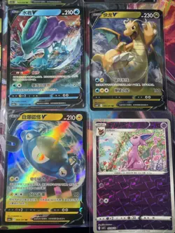 Pokemon 16 Card Lot nm V Max Mega SR Amazing Ex HOLO Rare Hits Only D20 - Image 4