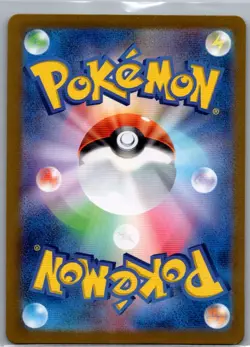 Eevee 078/066 Japanese SV5a: Crimson Haze - Pokemon Card - NM - Image 2